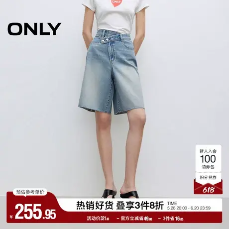 ONLY奥莱2025夏季新款百慕大短裤错位腰头设计高腰五分裤牛仔裤女图片