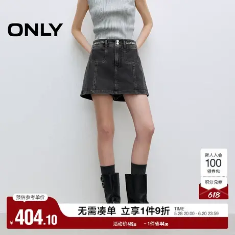 ONLY奥莱2025夏季新款时髦个性假两件高腰短裤裙裤牛仔裤女商品大图