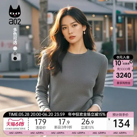 a02莫代尔花边长袖T恤女士2025春假2件中长款蕾丝花边底衫上衣图片