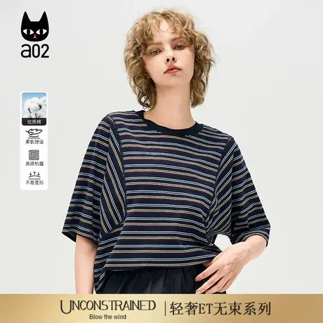a02【ET自然系列】韩系条纹圆领宽松短袖T恤女2025新款夏季上衣图片