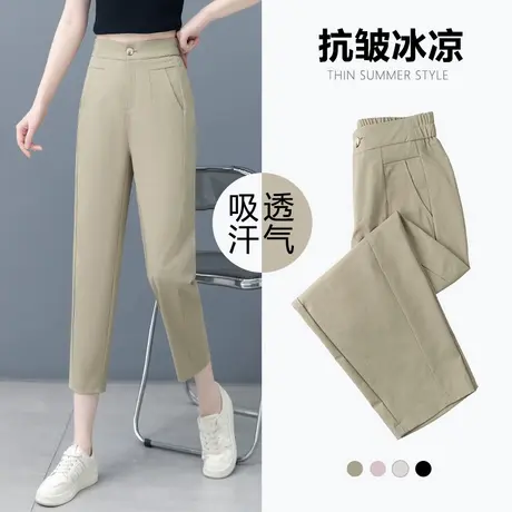 弯刀哈伦萝卜裤女夏季薄款高腰显瘦2025年新款百搭九分冰丝休闲裤商品大图