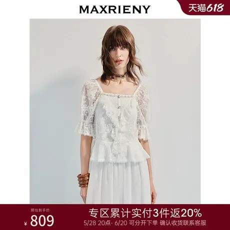 [3件8折]MAXRIENY法式浪漫蕾丝雪纺衫织带绣花领证订婚修身上衣图片