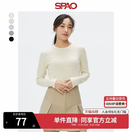 SPAO韩国同款2025年夏季新品女士通勤纯色基础长袖T恤SPLWF23W03图片