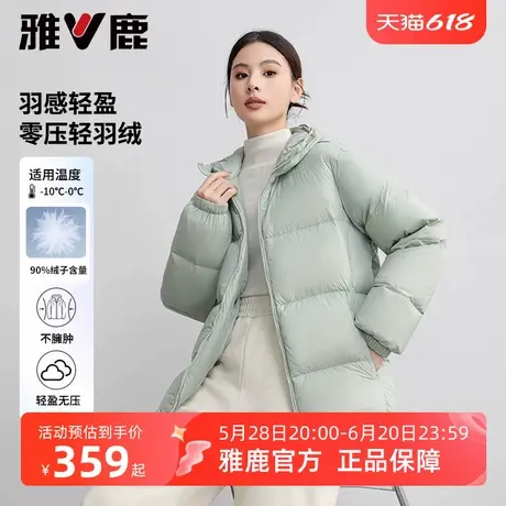 雅鹿短款羽绒服女冬季2025新款时尚加厚连帽小个子面包服保暖外套商品大图