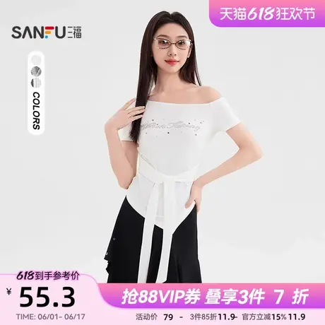 三福短袖T恤2025新款夏季烫钻英文别致设计感短款上衣女装501208图片