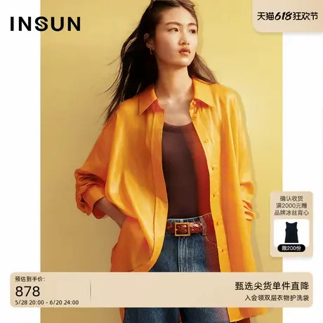 INSUN恩裳夏季复古蓝色纯棉直筒牛仔裤商品大图