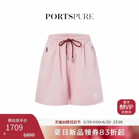 宝姿PORTSPURE女装2025夏季新品通勤户外实用轻薄休闲短裤商品大图