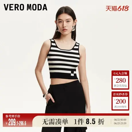 Vero Moda奥莱针织背心女2025夏季新款商场同款短款修身条纹上衣商品大图