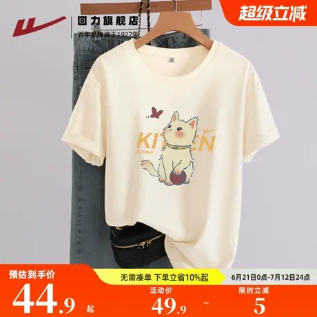 回力杏色纯棉短袖t恤女夏季2025新款小众设计感超好看正肩上衣Z1商品大图