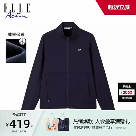 ELLE Active男装2024冬季加绒保暖运动夹克休闲简约立领外套图片