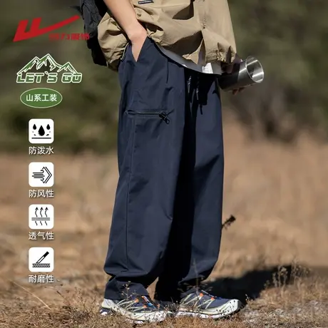 回力户外山系工装冲锋裤男夏季cityboy速干登山裤子直筒休闲长裤图片