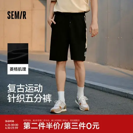 森马休闲中裤男复古运动风篮球短裤夏季宽松针织五分裤子撞色绣花图片