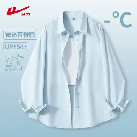 ZH回力蓝色衬衫上衣女2025年新款夏季宽松防晒凉感小个子衬衫外套图片