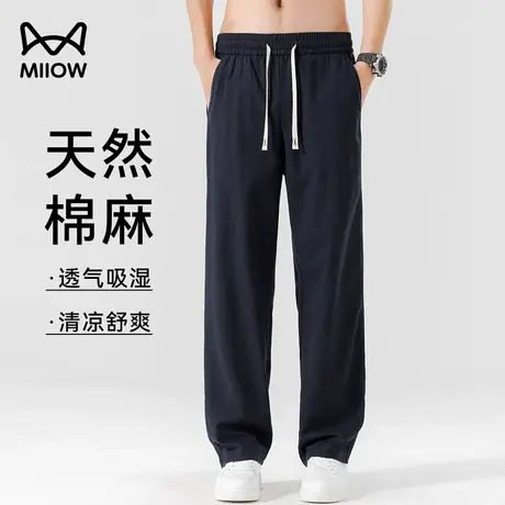 猫人冰丝亚麻运动裤男夏季凉感透气薄款棉麻裤宽松直筒抗皱休闲裤商品大图