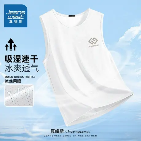 NN真维斯速干健身背心男款夏季冰丝网眼运动排汗衣青少年无袖t恤商品大图