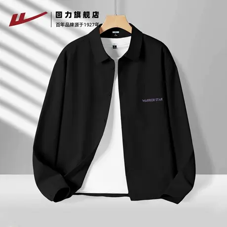 回力黑色衬衫男款春秋新款砂洗抗皱免烫外穿上衣服男生衬衣外套A商品大图