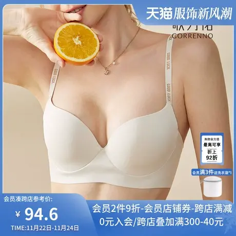 内衣女小胸聚拢夏季性感白色薄款无痕光面收副乳防下垂文胸罩套装商品大图