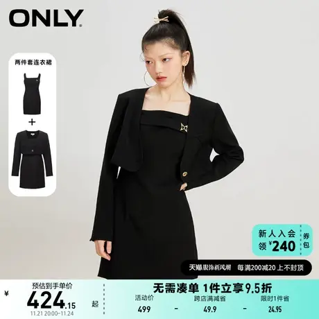 ONLY奥莱2023夏季新款通勤风西服外套肩带裙套装连衣裙图片