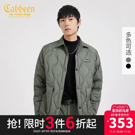 Cabbeen卡宾男装翻领羽绒服轻薄衬衫式宽松休闲字母H商品大图