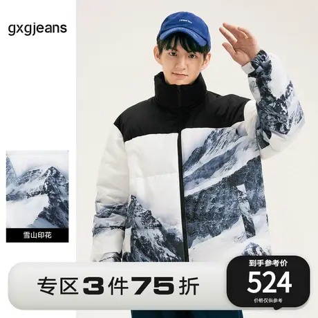 清仓gxgjeans男装2023冬立领外套男青年国风拼接保暖休闲羽绒服潮图片