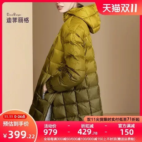 迪菲丽格时尚渐变黄色连帽羽绒服女2023年冬季新款斗篷款宽松外套商品大图