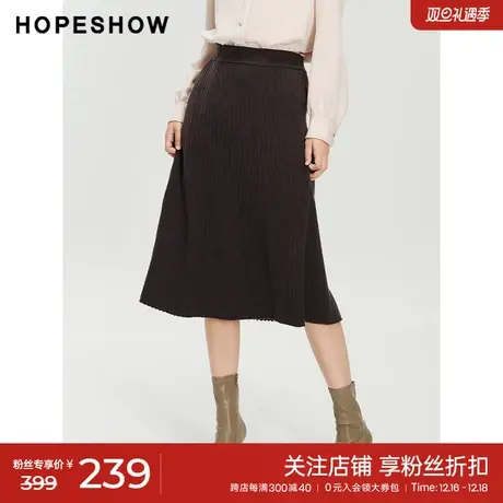 红袖高级感轻熟风鱼尾裙hopeshow2023冬新款小个子显瘦中长半身裙图片