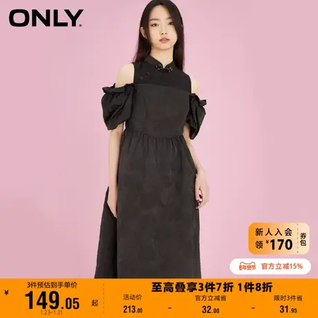 【上新】ONLY奥莱夏季中长款简约肌理感中国风露肩连衣裙女图片