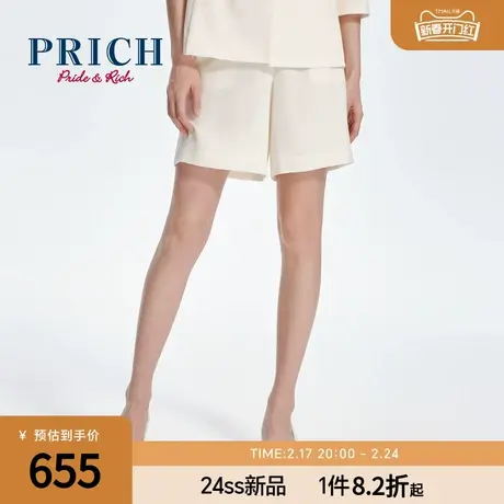 【含醋酸】PRICH时尚中高腰不易皱简约大方短裤直筒五分裤女夏季图片