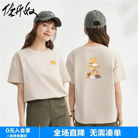 佐丹奴联名t恤女新款纯棉双面猫咪印花宽松圆领短袖女 99394064图片