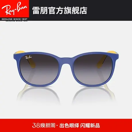 【2024新品】RayBan雷朋太阳镜儿童防紫外线墨镜0RJ9079S可定制商品大图