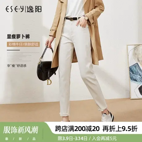 逸阳直筒牛仔裤宽松修身显瘦2025春季新款彩棉哈伦萝卜米色老爹裤商品大图