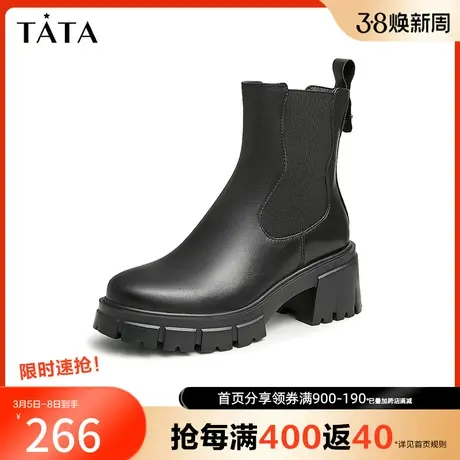 Tata/他她2023冬商场奥莱时尚经典百搭切尔西靴女鞋新7BU52DD2商品大图