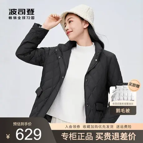 波司登羽绒服女2023新款时尚轻暖立领秋冬轻薄短外套B30135302图片