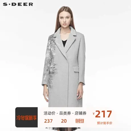 sdeer圣迪奥女冬新款时尚平驳领水墨印花插袋毛呢大衣S19481801🕑商品大图