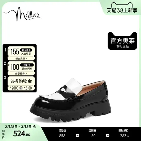 millie's妙丽2023春商场同款牛皮学院风乐福鞋女单鞋50519AA3商品大图