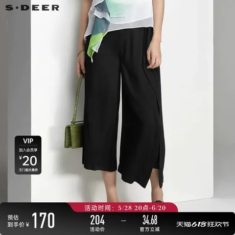 sdeer圣迪奥夏装优雅OL不对称开衩直筒黑色长裤S21260808图片