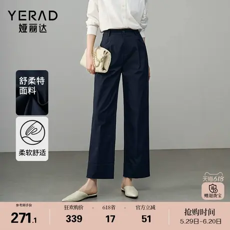 娅丽达舒柔特阔腿裤女春季裤子小个子女裤2025新款九分直筒休闲裤商品大图