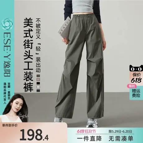 逸阳军绿色工装裤女2025年夏季新款高腰宽松显瘦直筒运动休闲长裤商品大图