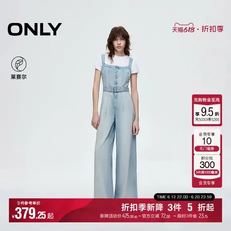 ONLY2025夏季新款做旧水洗宽松显瘦阔腿裤长裤背带裤牛仔裤女商品大图