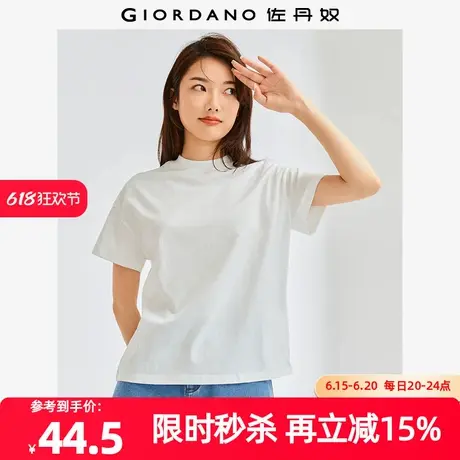 佐丹奴T恤女装纯棉针织宽松小高圆领短袖T恤 05320888商品大图
