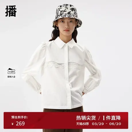 播白色衬衫女商场同款宽松短款设计感蕾丝拼接长袖衬衣BDQ3CD0397商品大图
