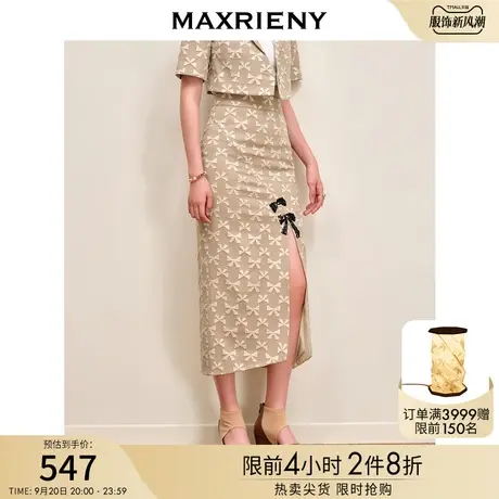 MAXRIENY名媛千金风肌理感蝴蝶结开叉半裙2023秋季新款西装套装女商品大图