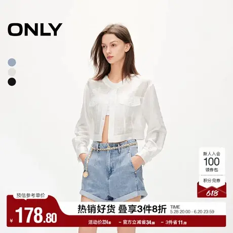 ONLY奥莱夏季休闲简约A字高腰卷边短裤牛仔裤女商品大图