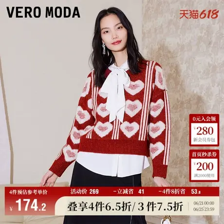 Vero Moda奥莱针织衫女秋冬新款宽松短款爱心图案休闲毛衣百搭图片