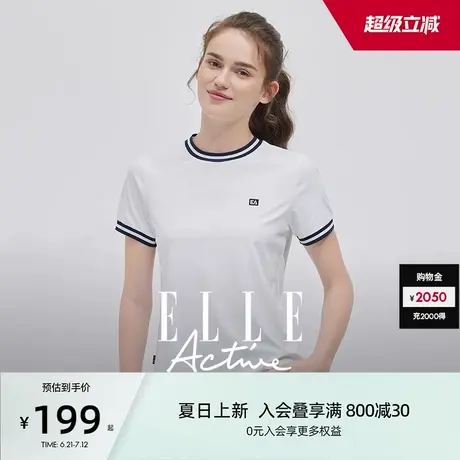 ELLE Active户外穿搭针织衫短袖白色t恤女25夏新款肌理感圆领上衣图片