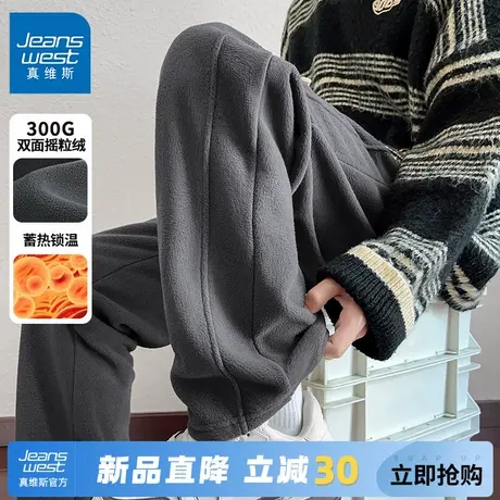 GV真维斯摇粒绒裤子男款秋冬加绒休闲裤男加厚直筒长裤男士卫裤C图片