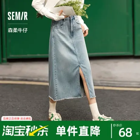 森柔牛仔|森马牛仔半身裙女毛边潮流夏季显瘦复古开叉直筒裙个性商品大图
