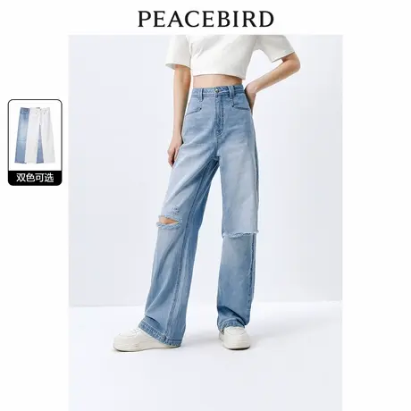 【来了就好】太平鸟高腰破洞直筒牛仔裤宽松显瘦个性阔腿裤子商品大图