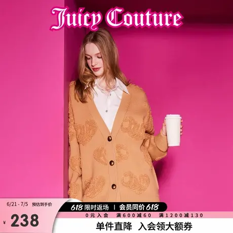Juicy Couture橘滋春夏新款女装晚风落叶爱心提花V领毛织外套商品大图