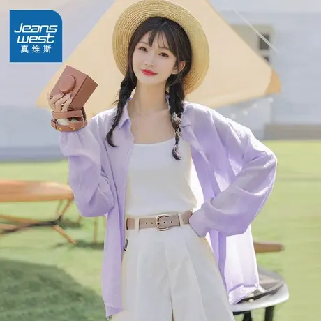 KMV真维斯紫色冰丝衬衫女2025新款夏季凉感宽松透气宽松长袖衬衣商品大图